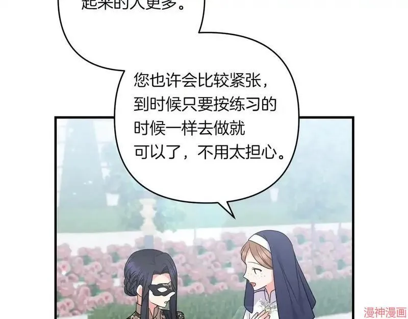 第21话154