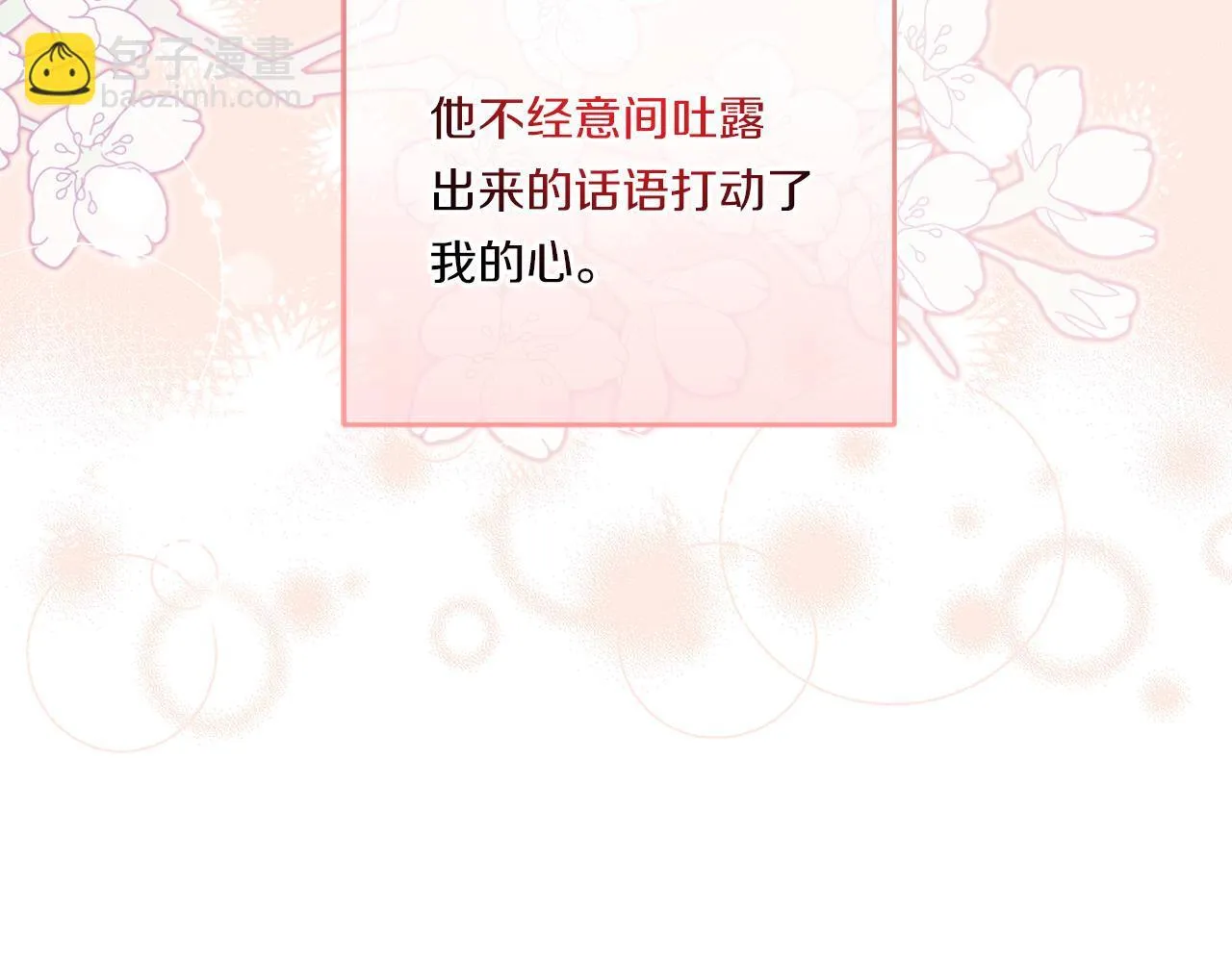 第16话 图书馆约会143