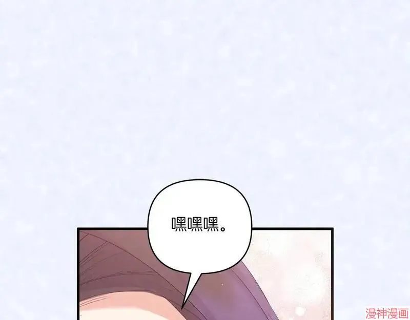 第23话12
