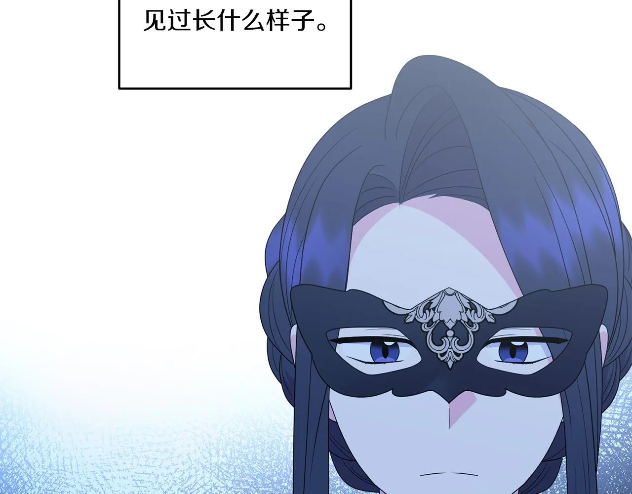 第21话 建国节的暗潮93