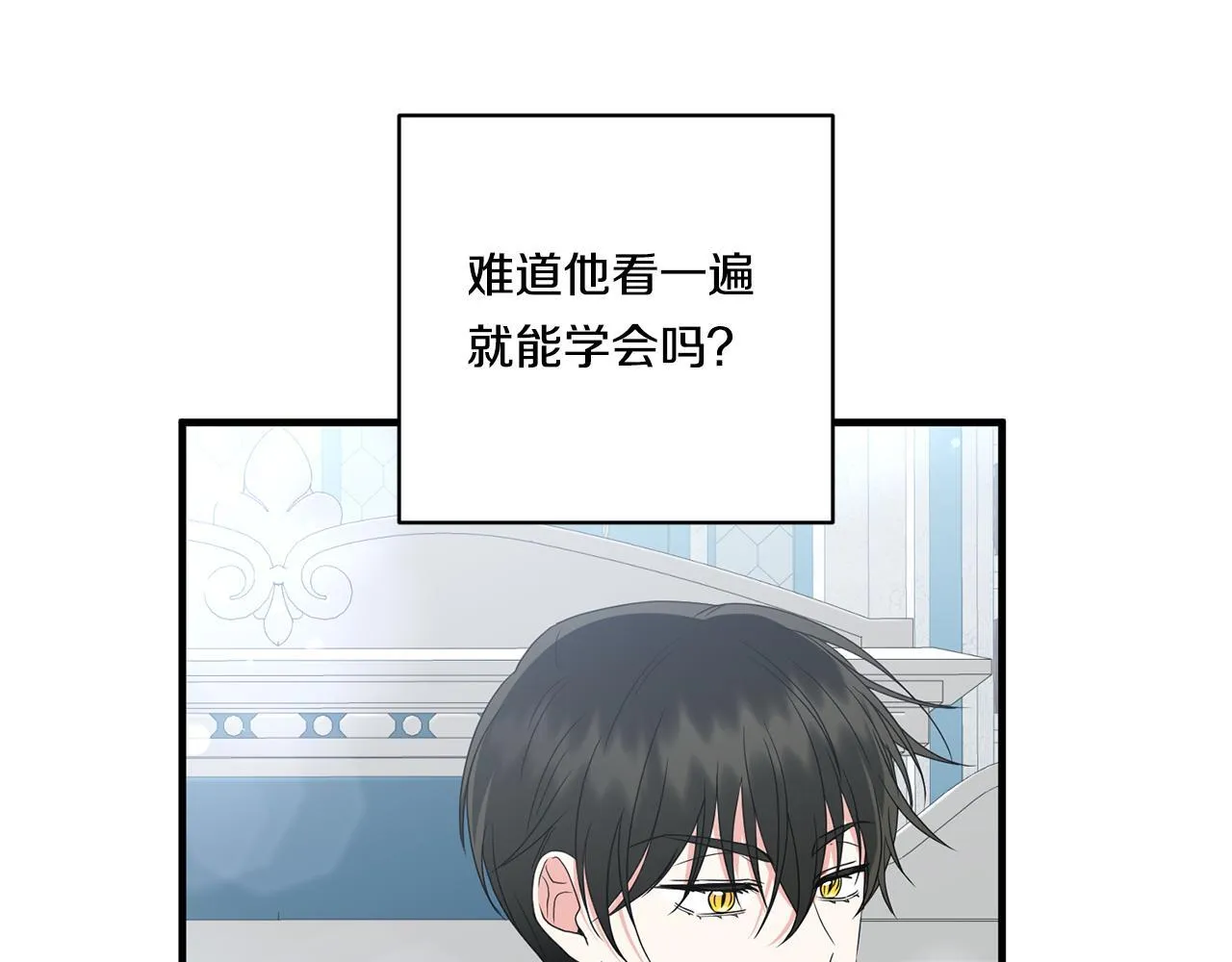 第15话 一起学语言！112