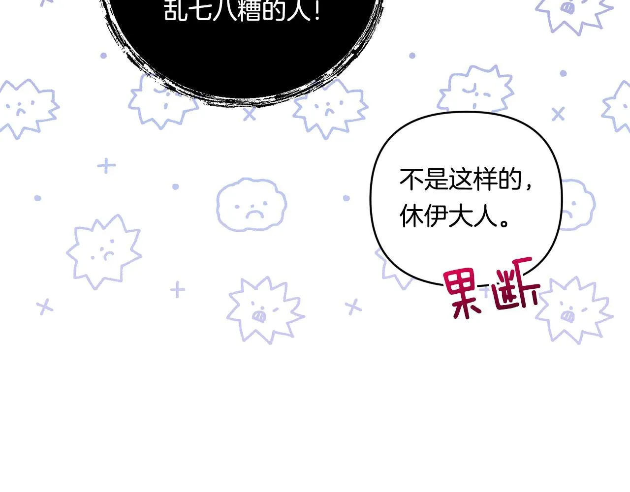 第15话 一起学语言！146