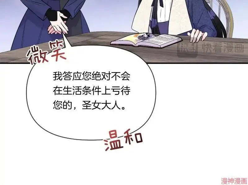 第3话116