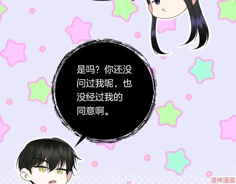 第20话24