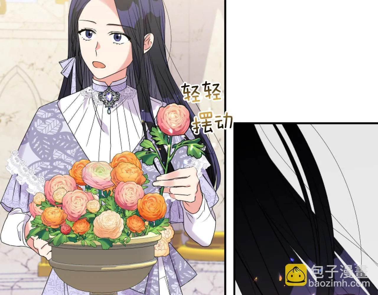 第5话 虚假的守护者92