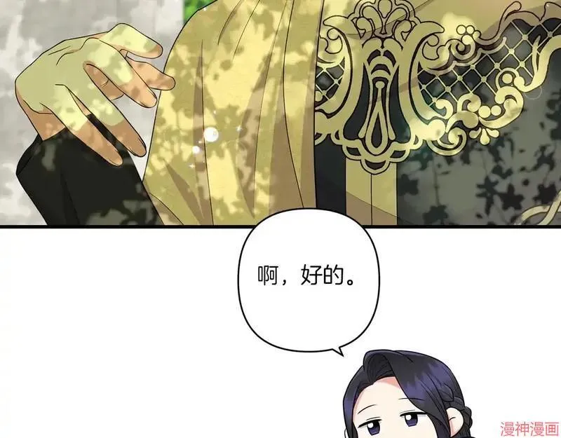 第23话71