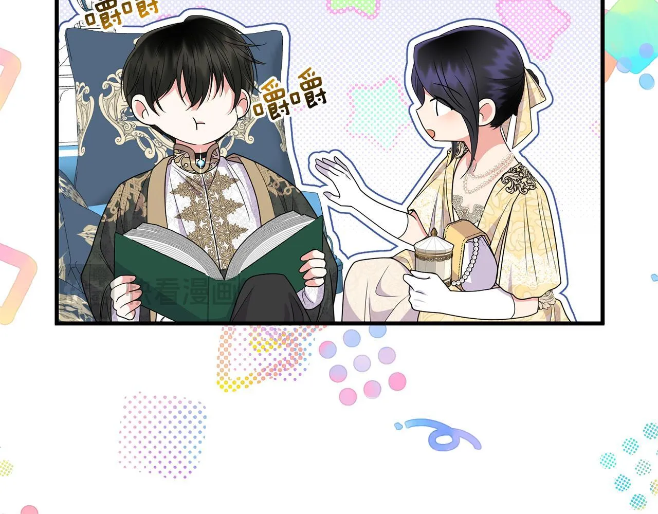 第18话 害羞的真相125