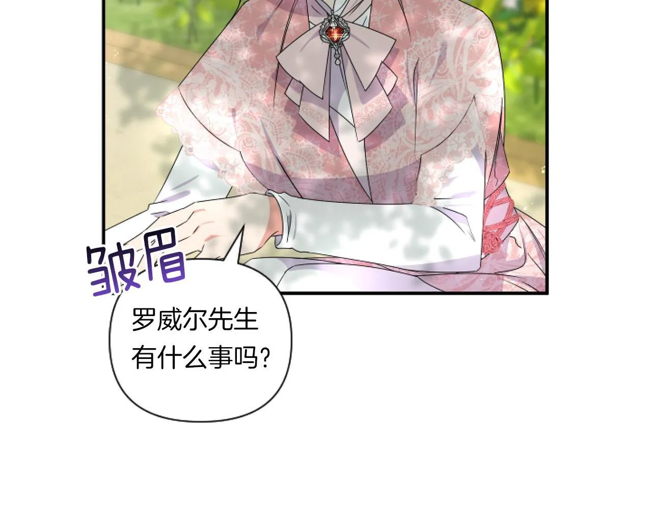 第6话 他的重大缺憾110