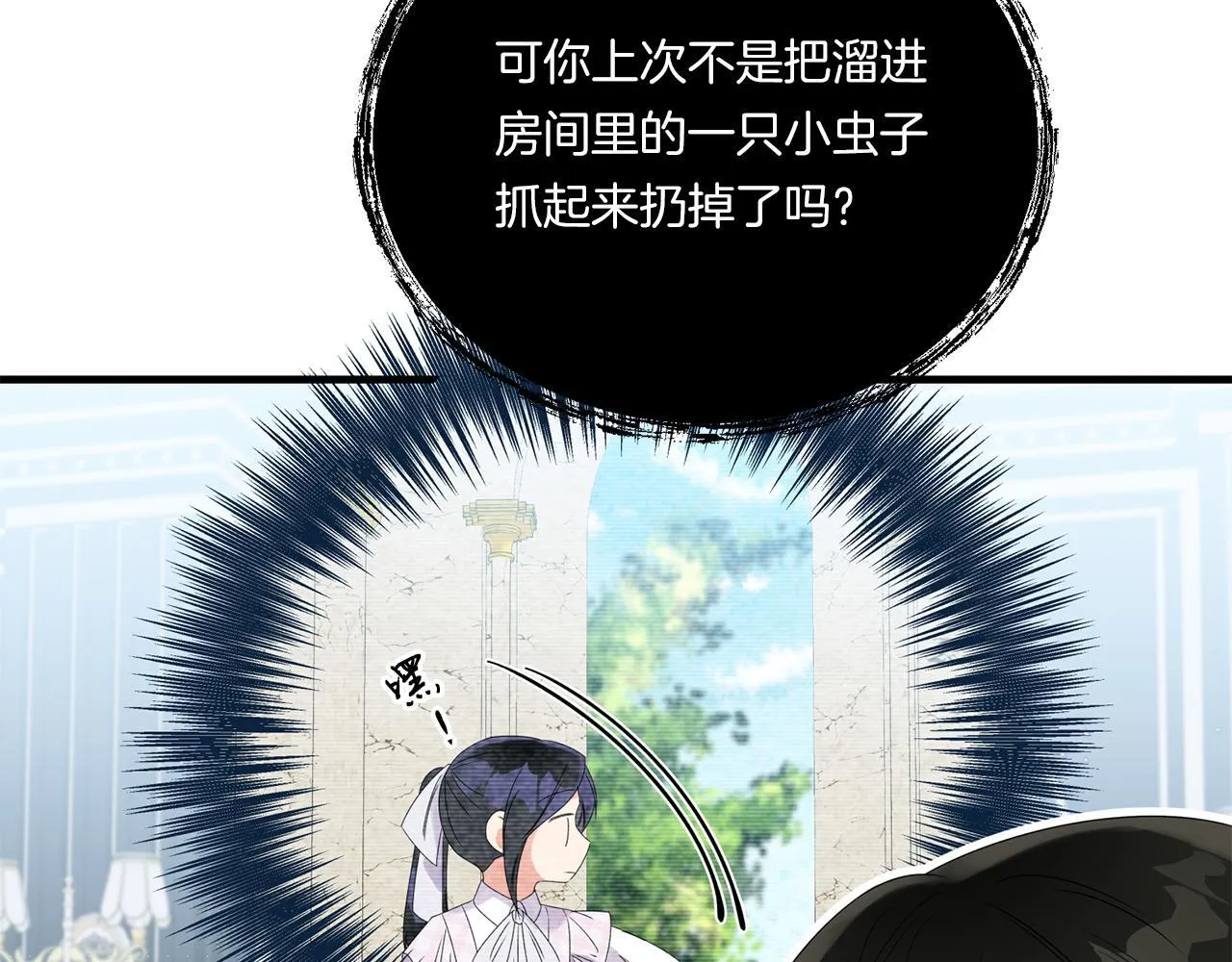 第8话 恶龙与花108