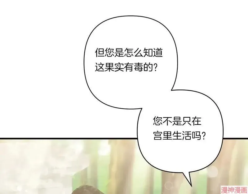 第23话73