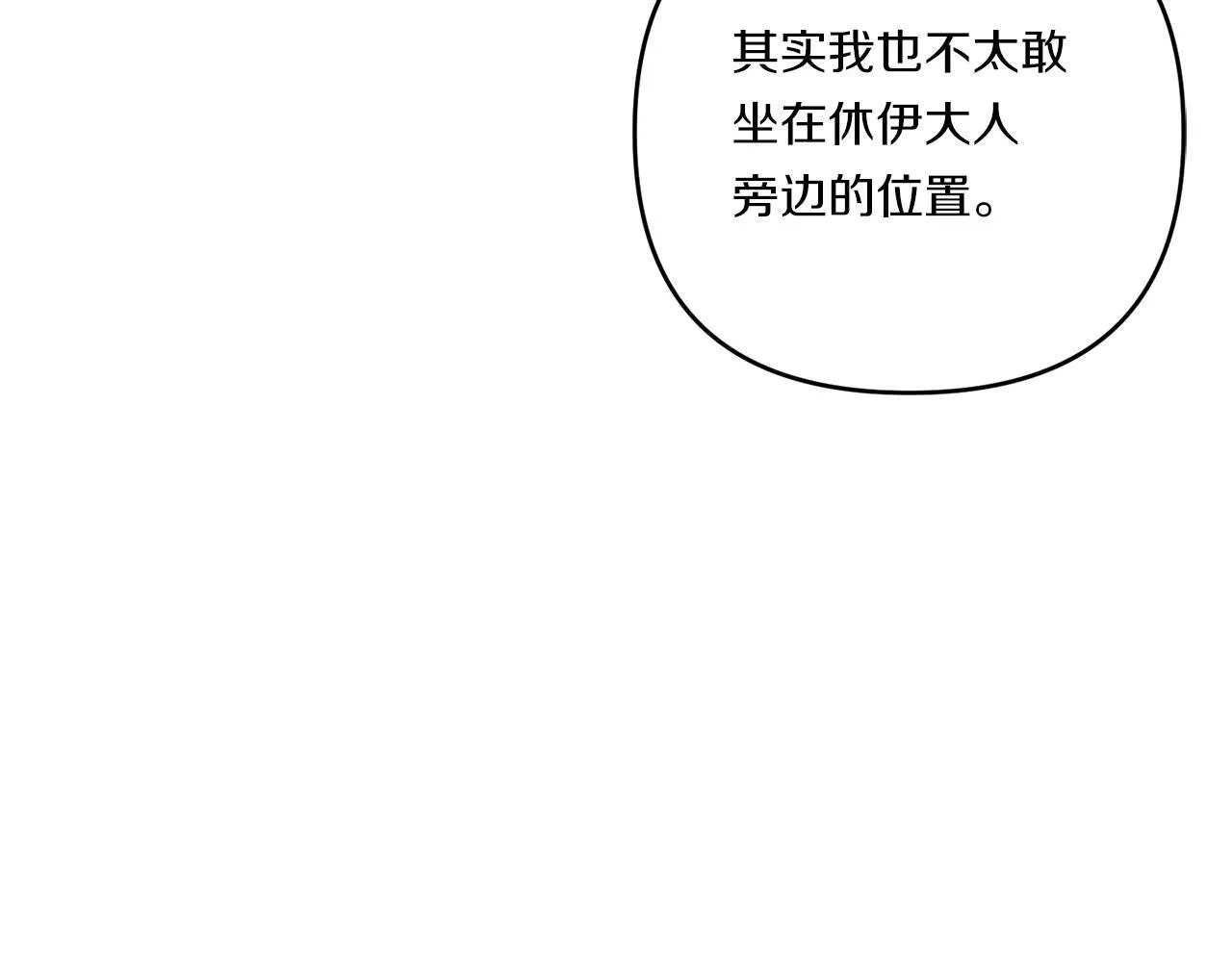第20话 学会体贴的龙8
