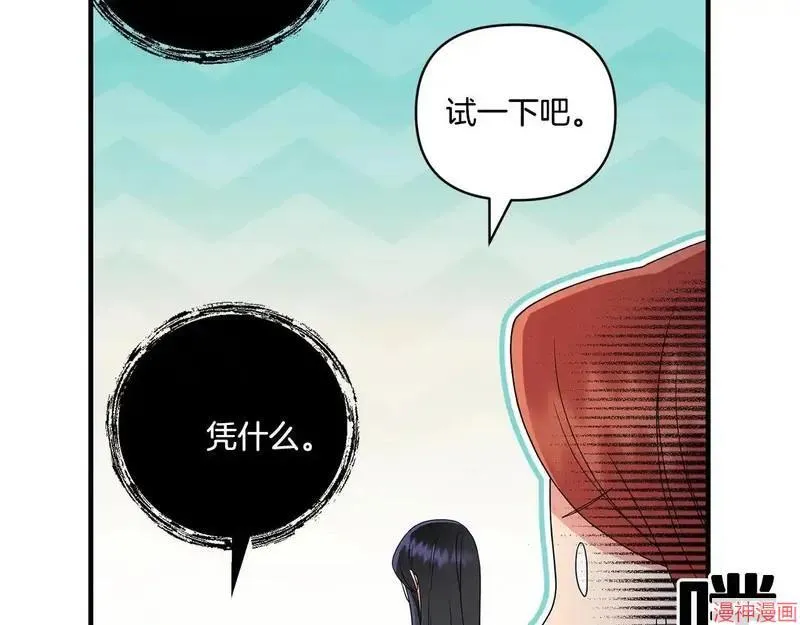 第15话73