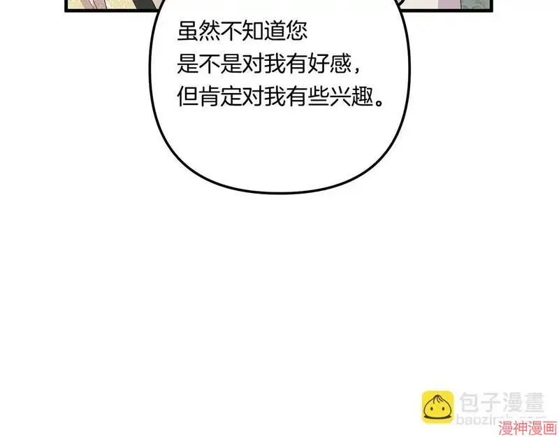 第17话156