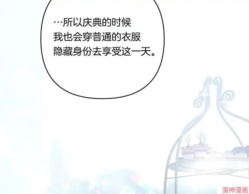 第18话67