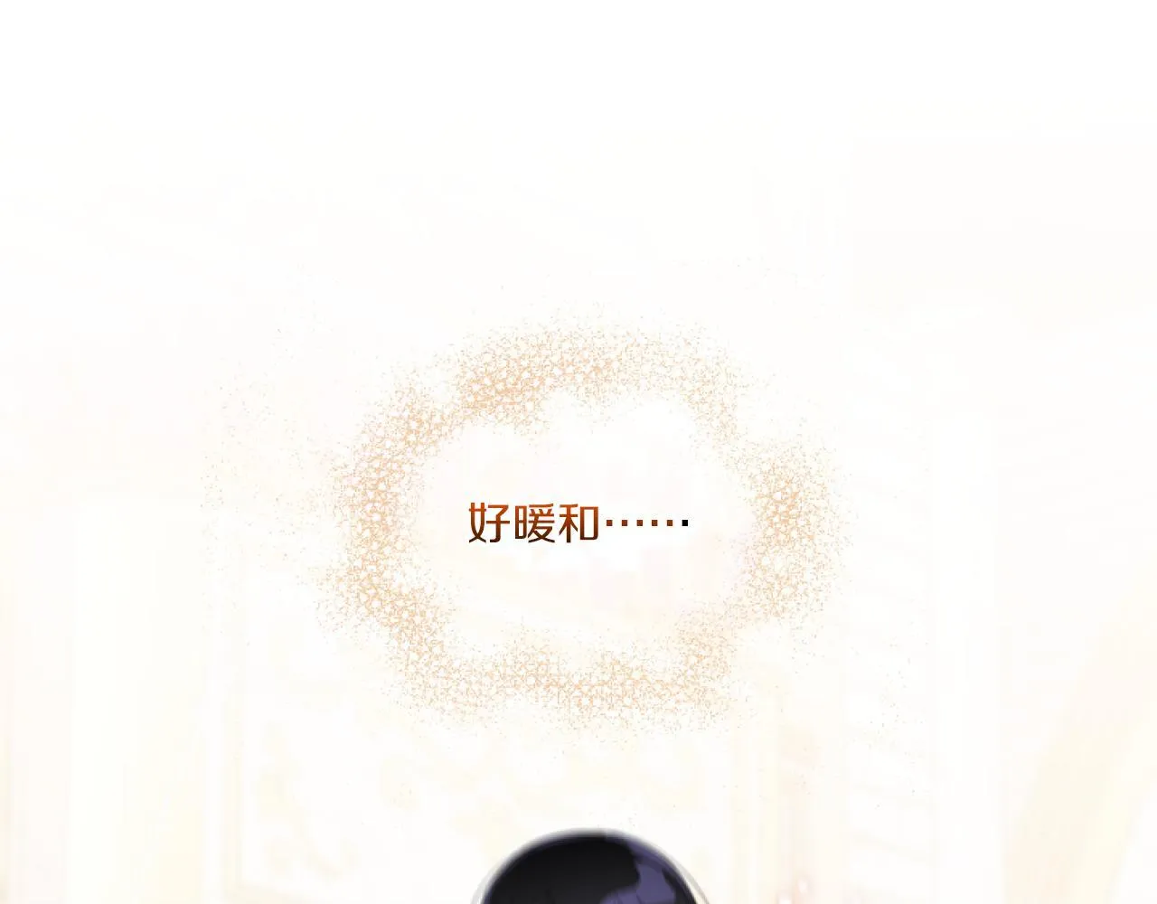 第4话 非主流圣女113