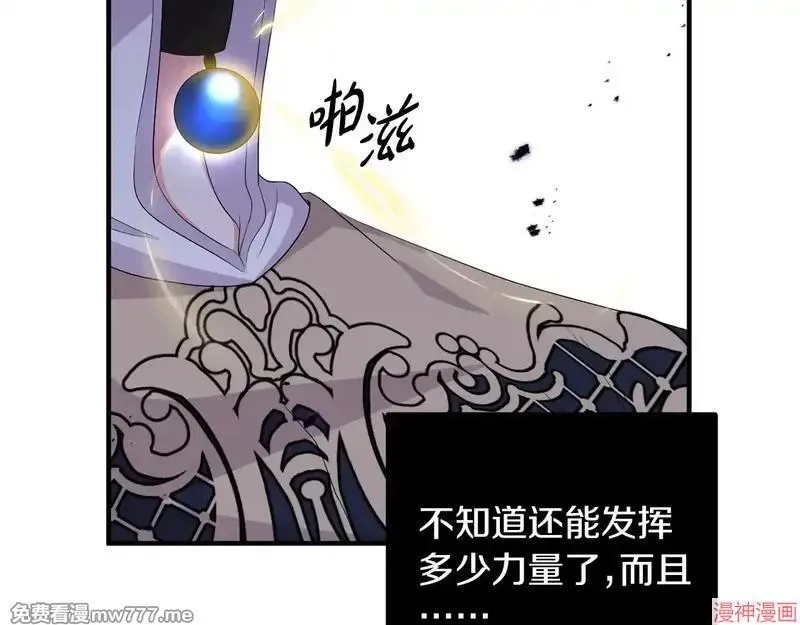 第24话67