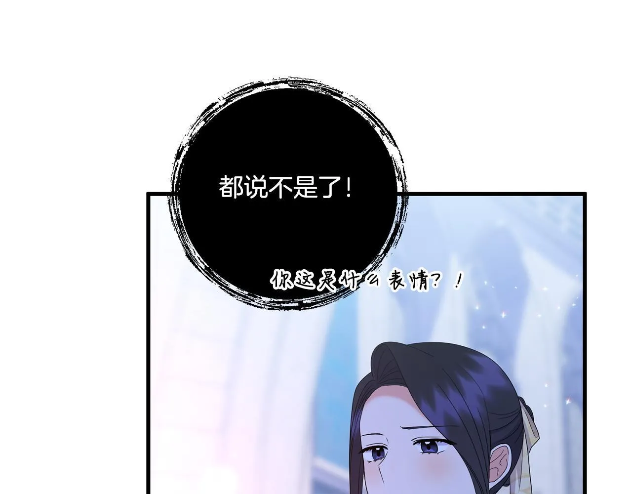 第19话 圣女恋爱咨询35
