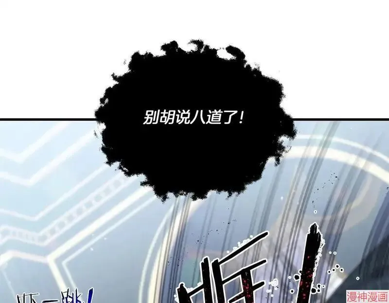 第9话110