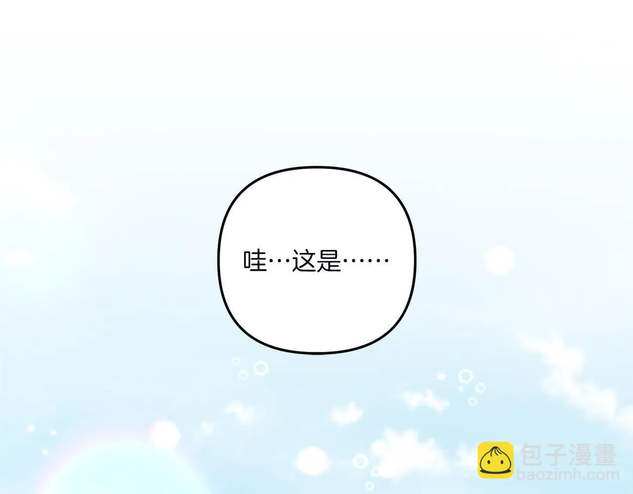 第21话 建国节的暗潮174