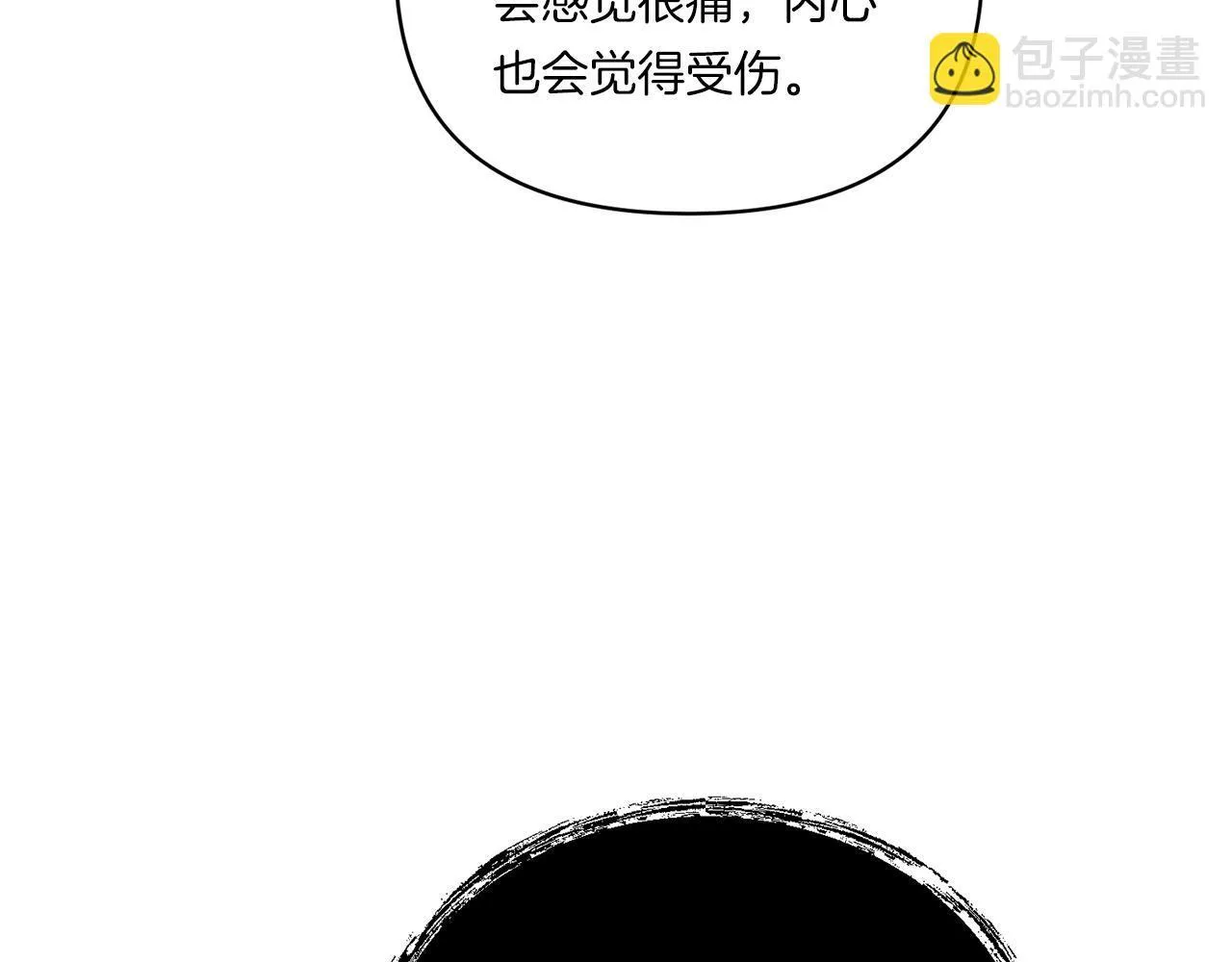 第8话 恶龙与花107