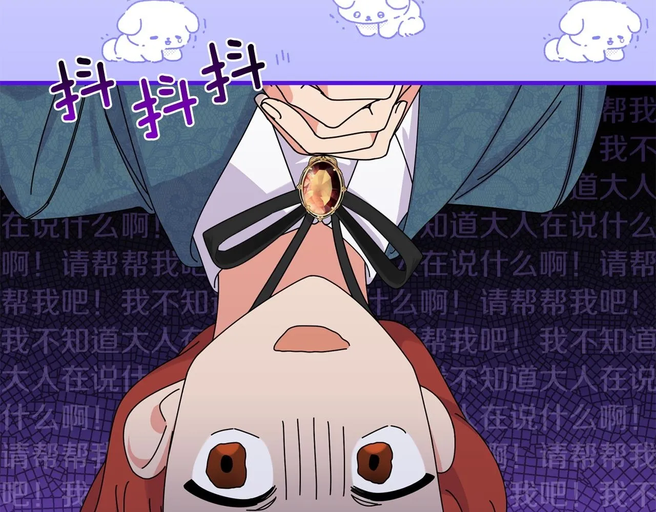 第10话 来生孩子吧！132