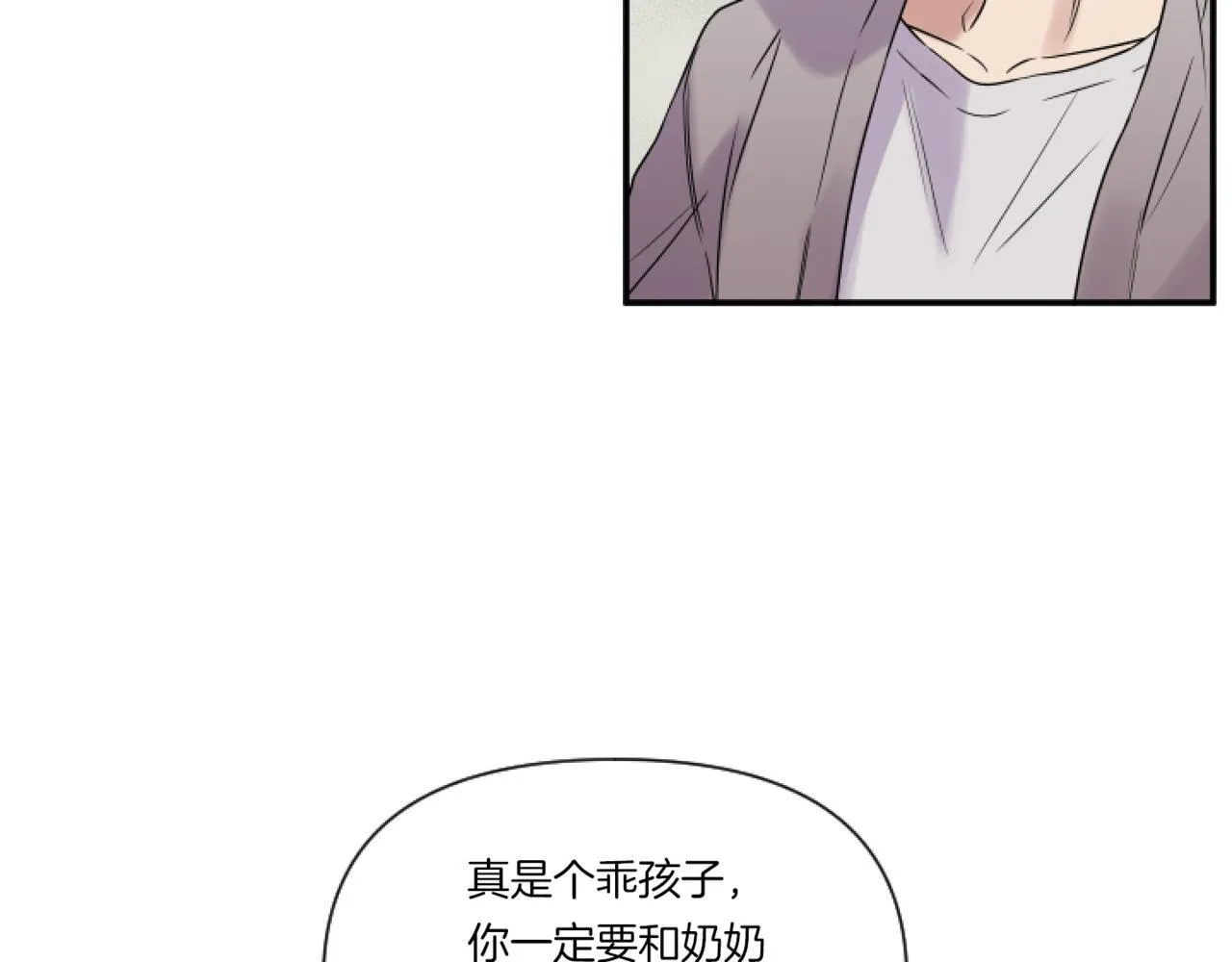 第1话 穿越上位成圣女！45