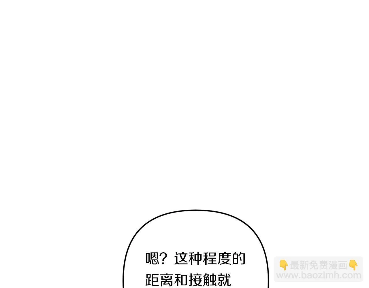 第21话 建国节的暗潮138