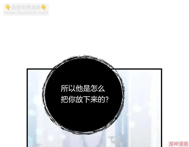 第14话100