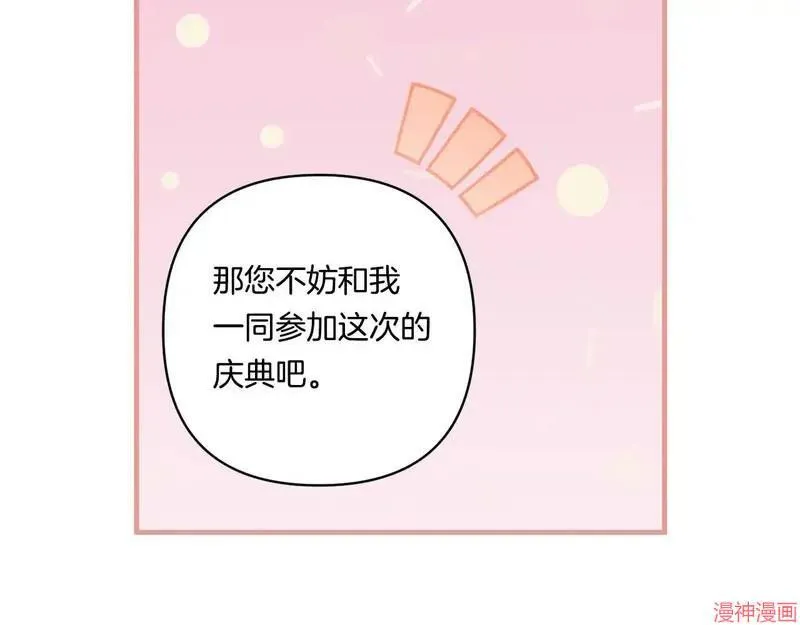 第18话79