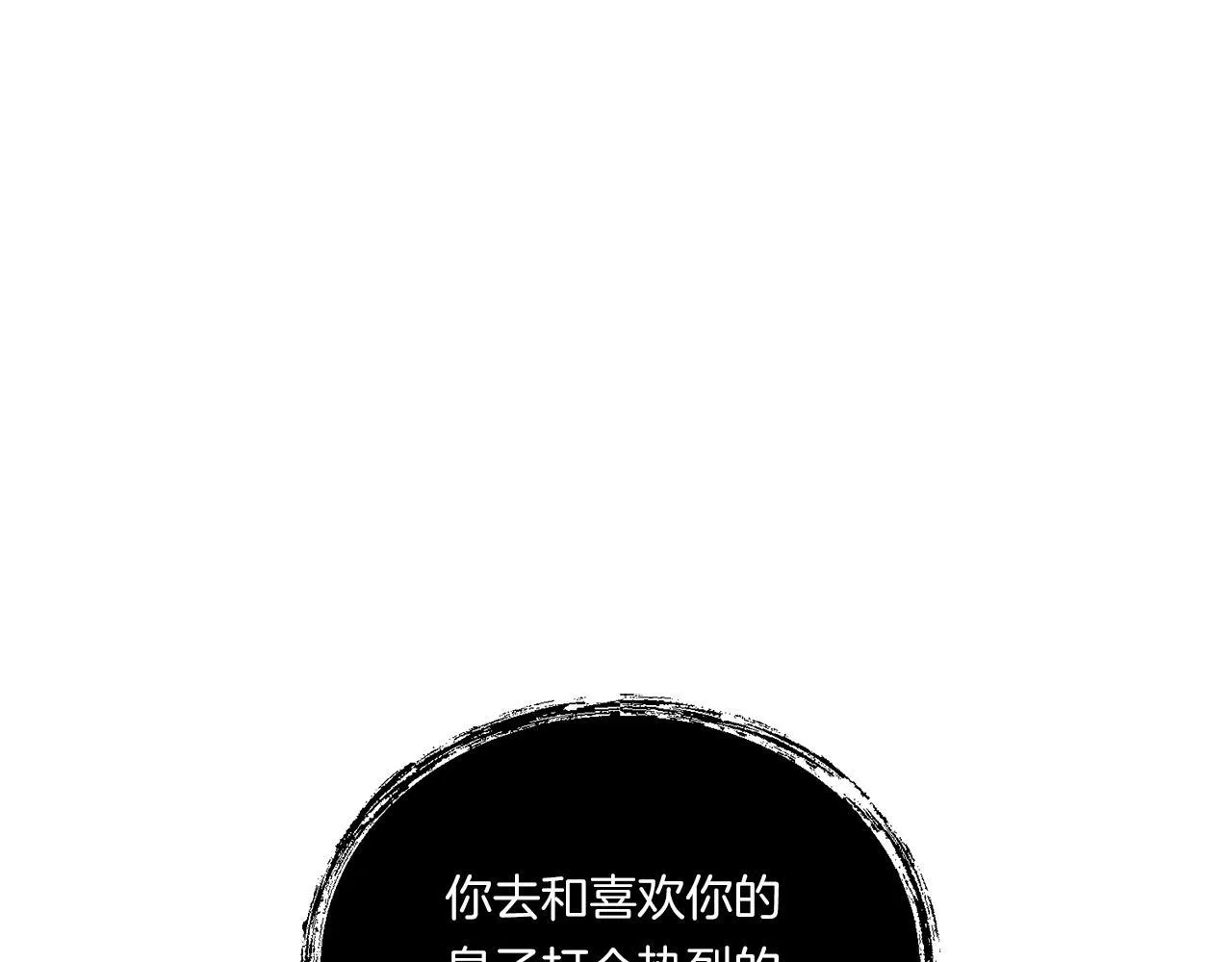 第11话 驯龙的要领158