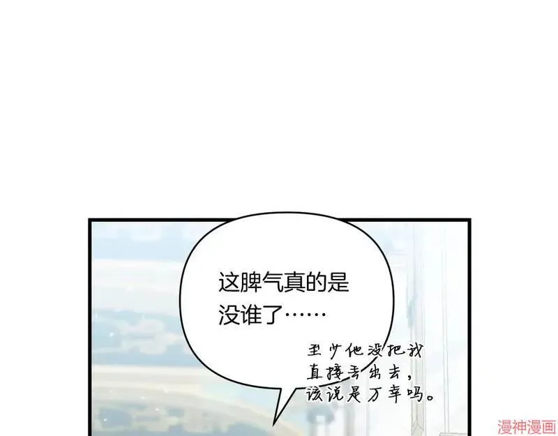 第9话121