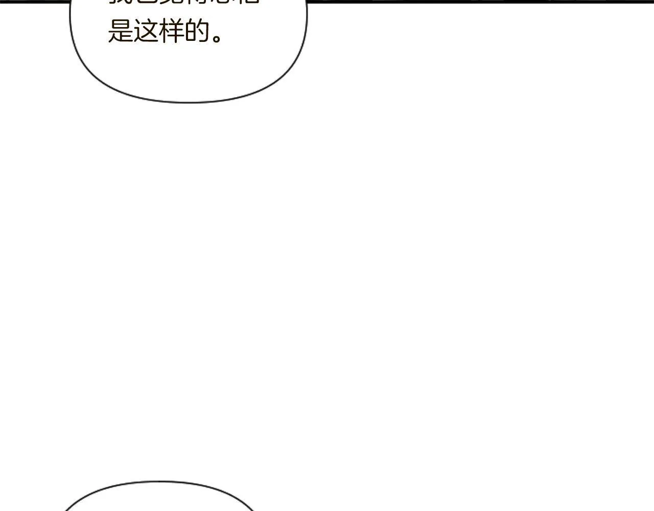 第5话 虚假的守护者201