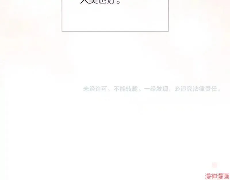 第16话171