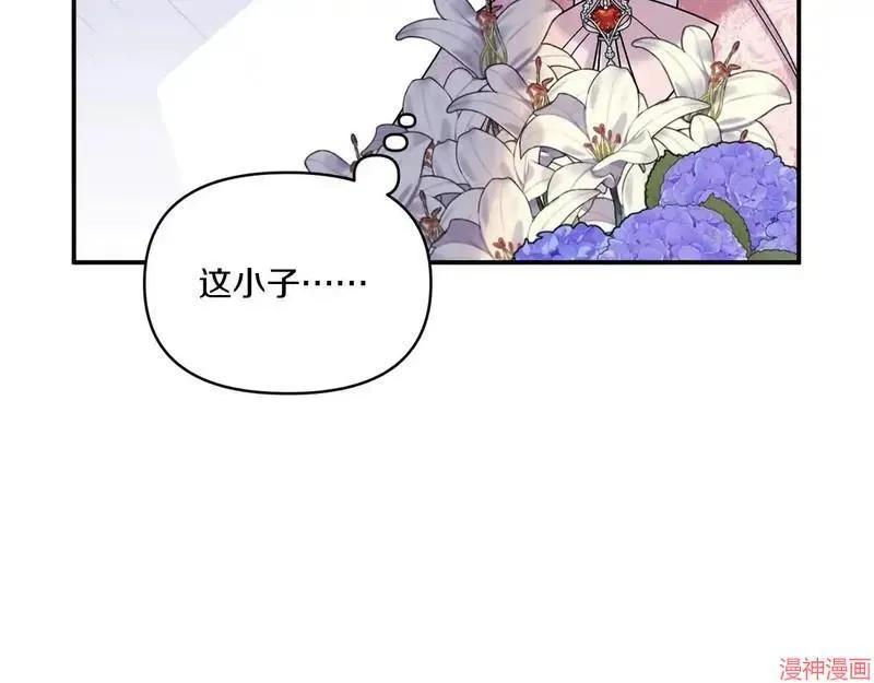 第7话47