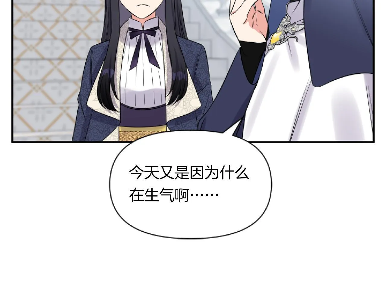 第2话 圣女是龙的新娘155