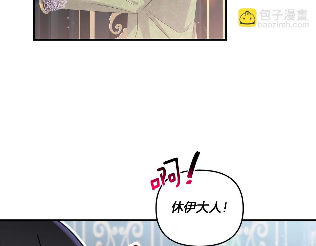 第9话 被看穿的心60