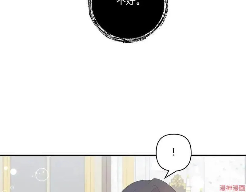 第21话104