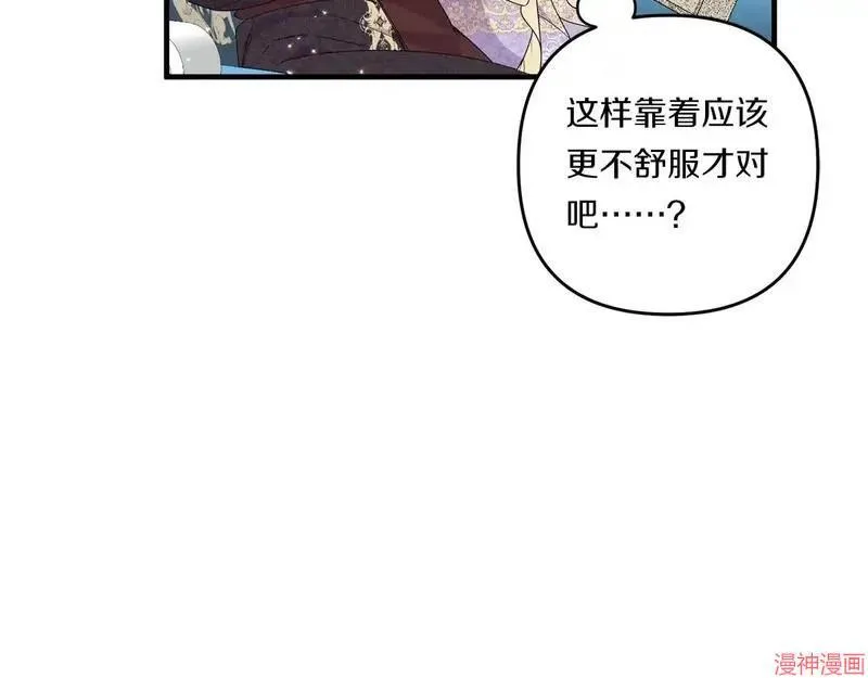第20话62