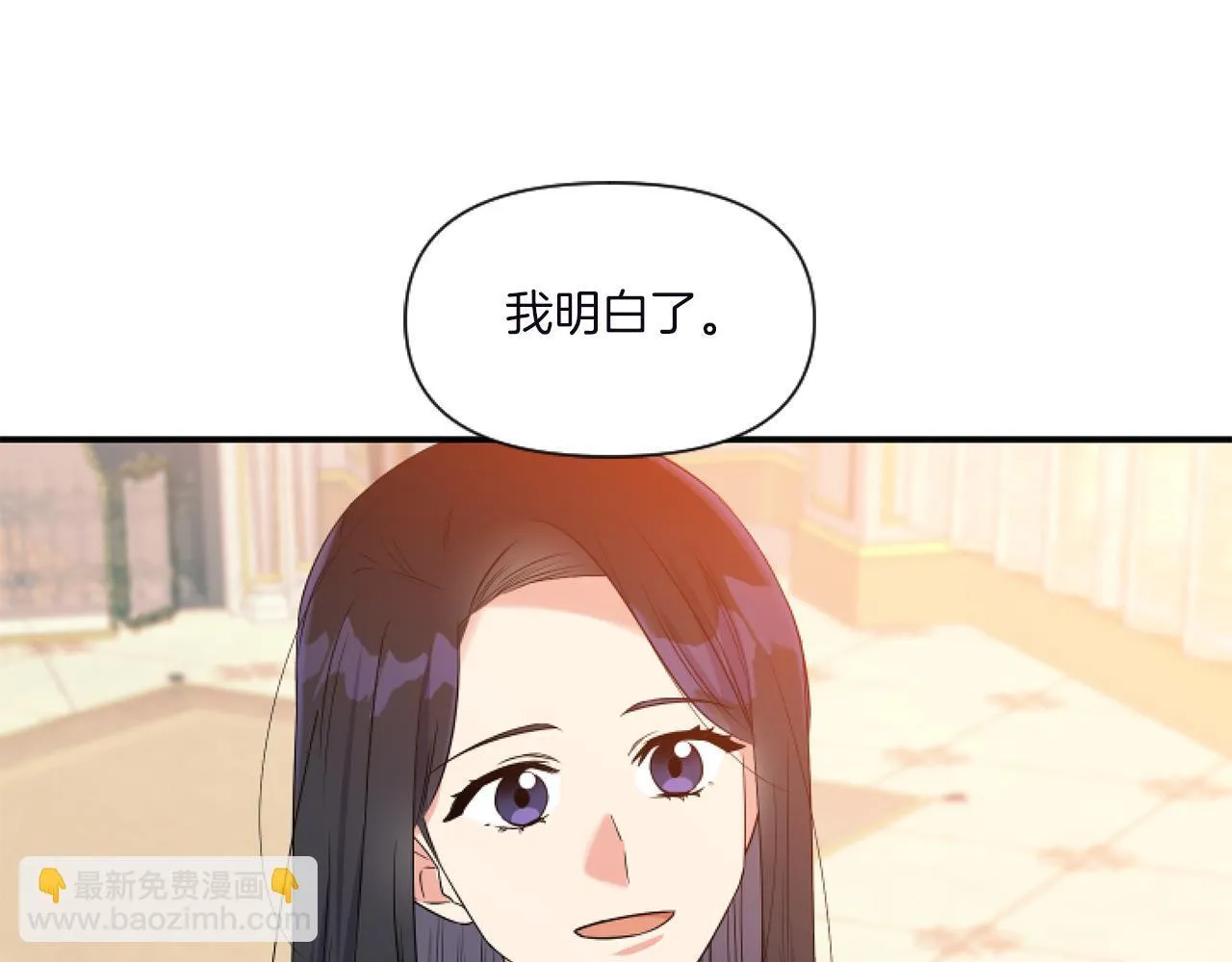 第2话 圣女是龙的新娘110
