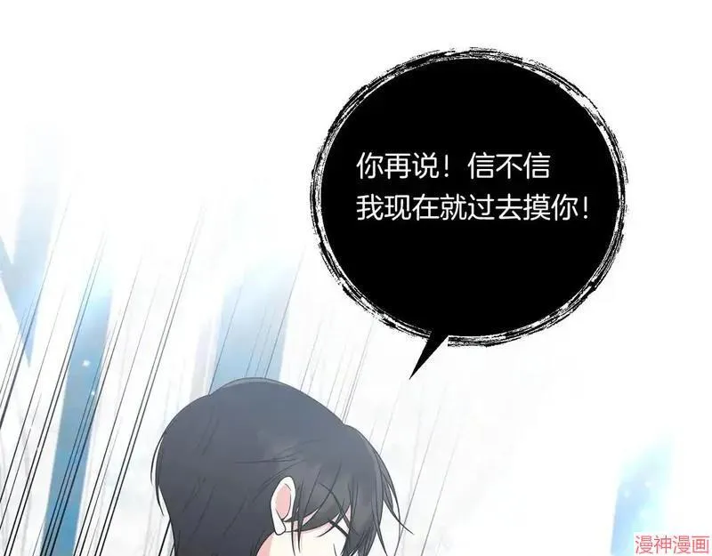 第21话38