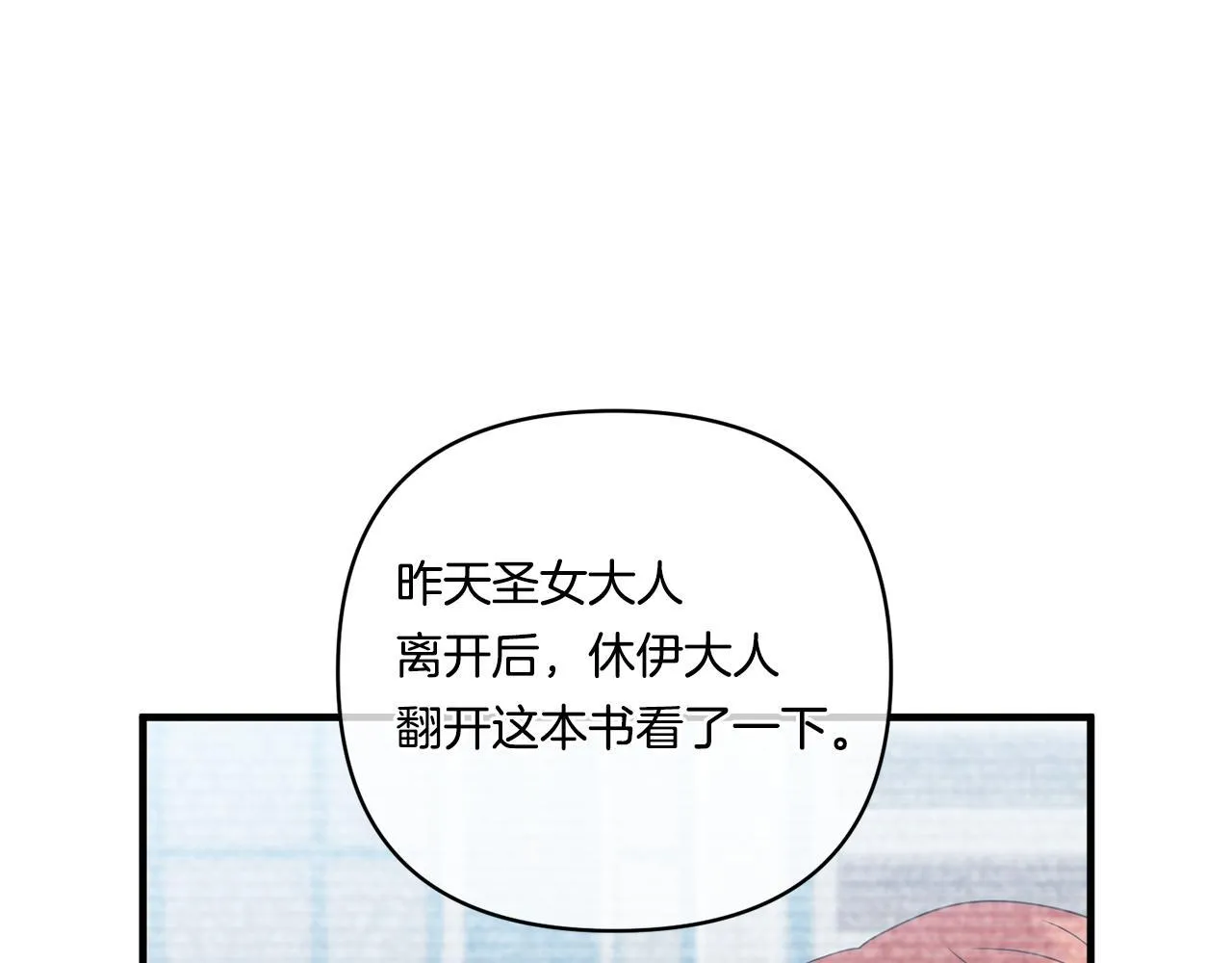 第15话 一起学语言！60
