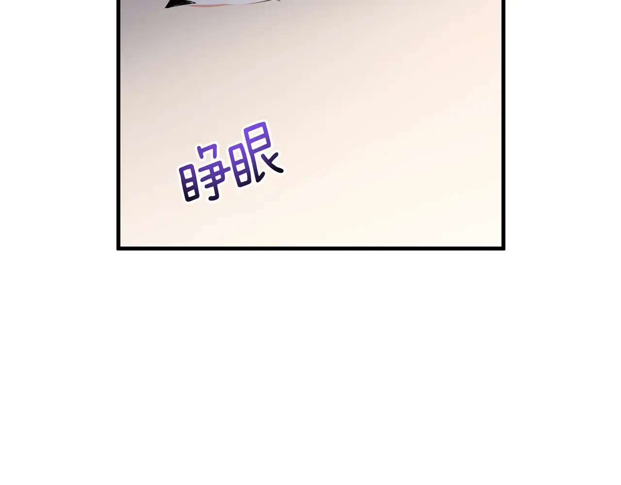 第23话 他所爱的人16