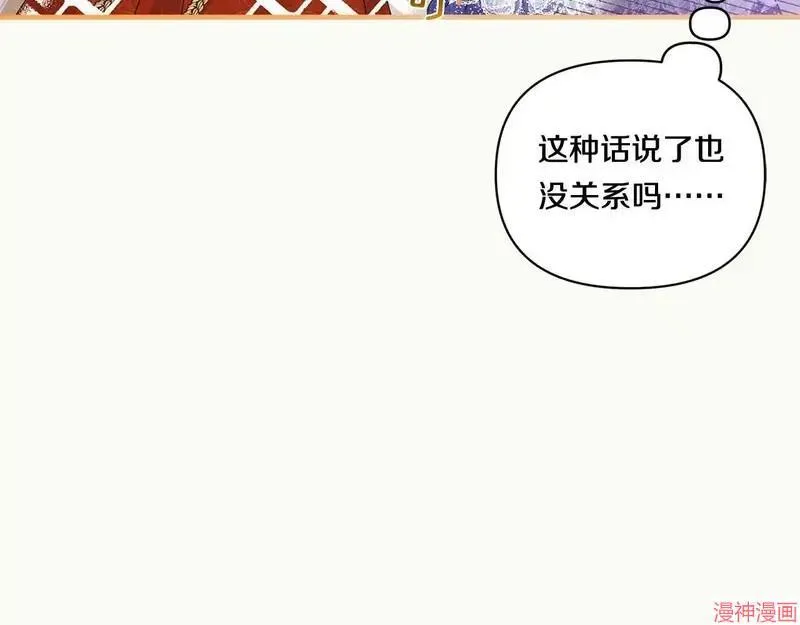 第12话14
