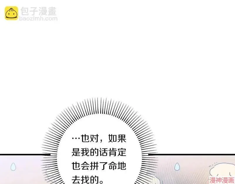第20话157