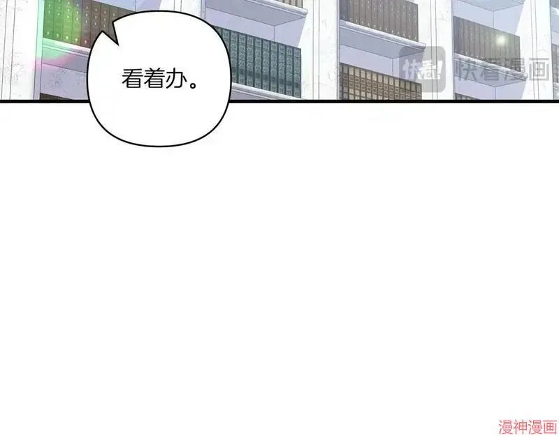 第16话15