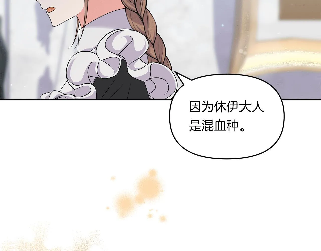 第6话 他的重大缺憾166