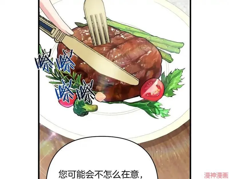 第8话98