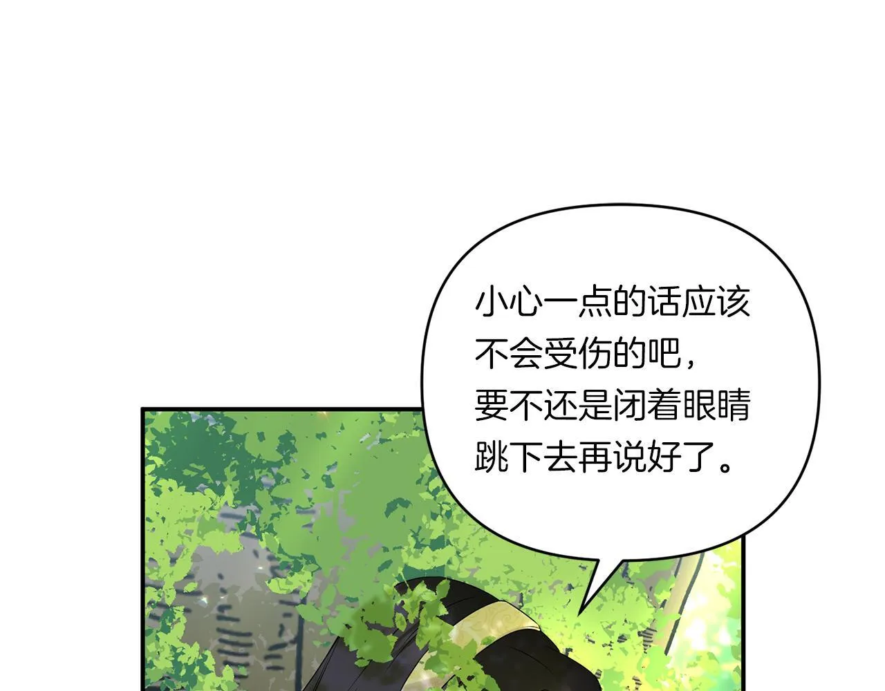 第13话 母亲的遗物146
