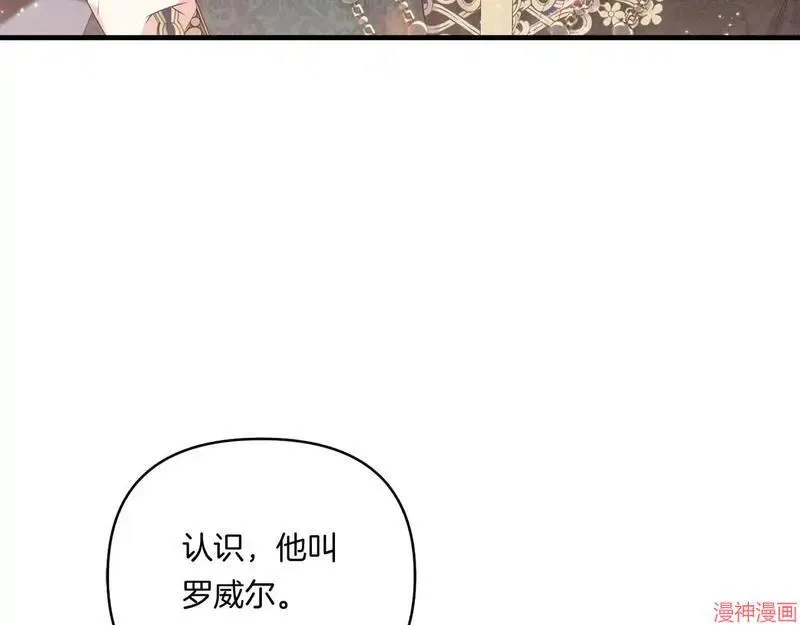 第9话64