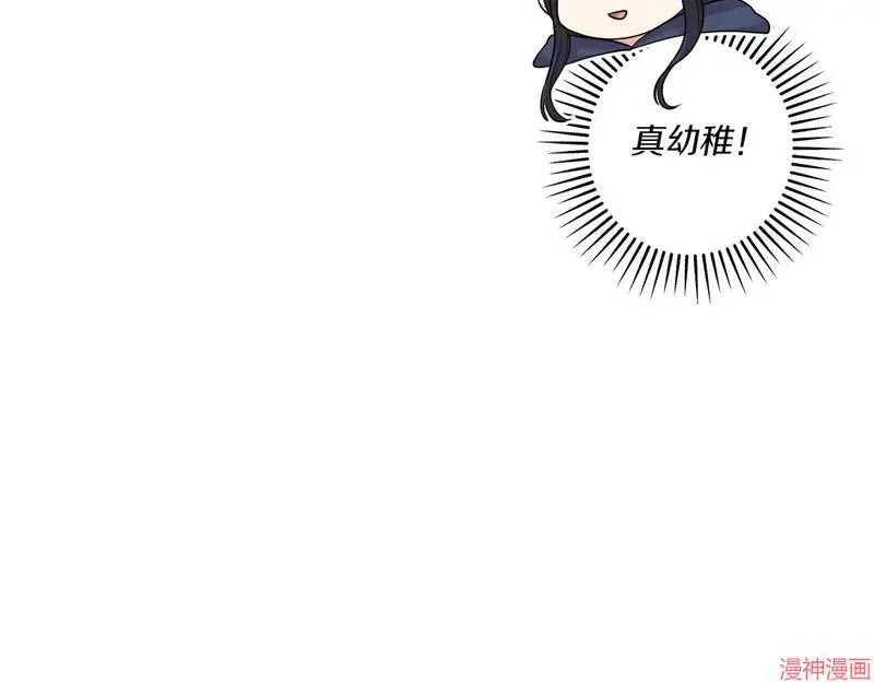 第23话72